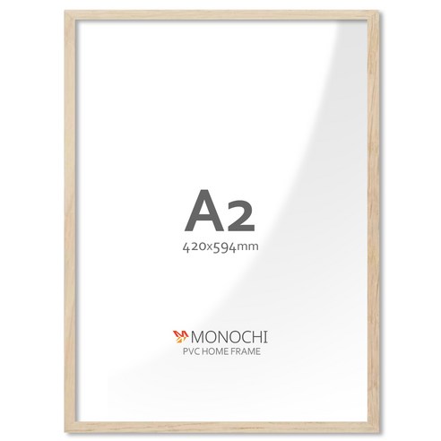 모노치 PVC 프레임 홈 인테리어 액자 A2, 1개, 연우드