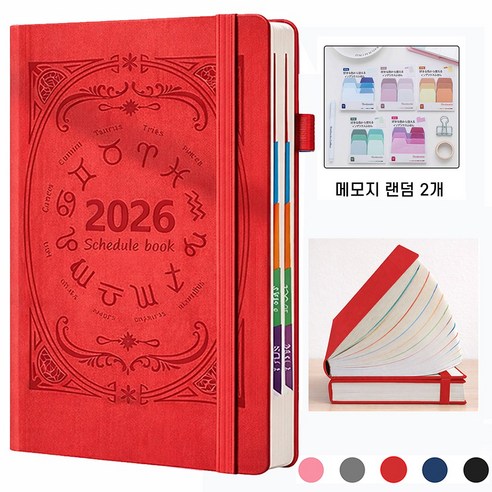 Clevoria 2026 가죽 날짜형 데일리 다이어리 회사 업무용 노트 스케줄북, 1개, 레드
