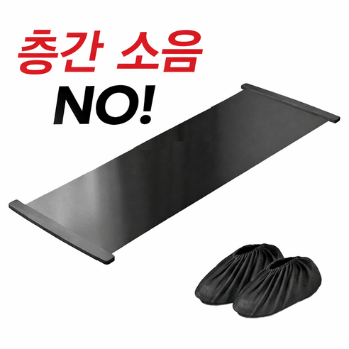코어핏 슬라이딩 매트 보드 실내 스케이팅 매트 홈트 2m 운동러 솔직 후기 | 실사용 리뷰 썸네일