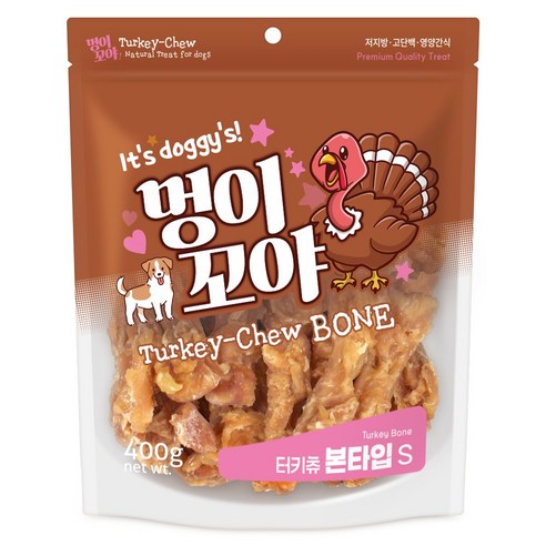 멍이꼬야 터키츄 강아지간식, 1개, 400g, 본타입