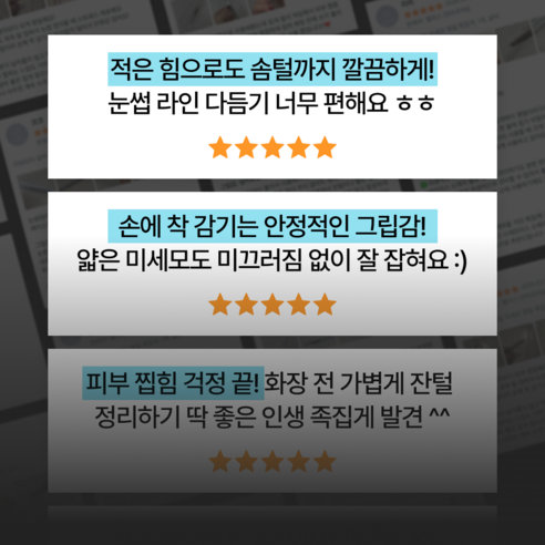 리보리아 실버그립 미세모 정밀 족집게 이미지 3