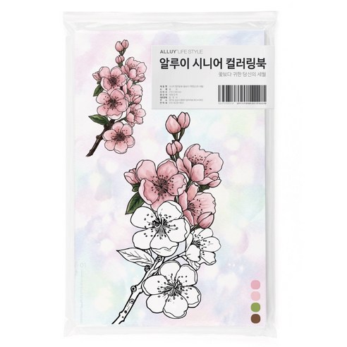 알루이 어르신 어른 색칠공부 치매예방 시니어 색칠도안 컬러링북, 1개, 꽃
