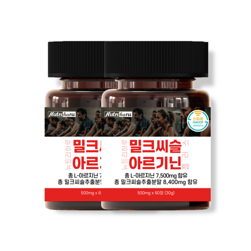 뉴트리하루 실리마린 밀크 시슬 추출물 밀크씨슬 아르기닌 플러스 야관문 글... 맛있게 먹은 솔직 후기 썸네일