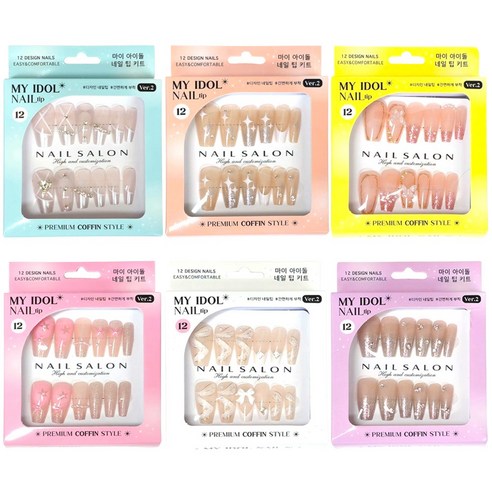마이 아이돌 리얼 네일 팁 키트 6개입 6종 x 1p 인조 손톱 셀프 네일아트, 1. 마이 아이돌 네일 팁 키트 6개입, 1개