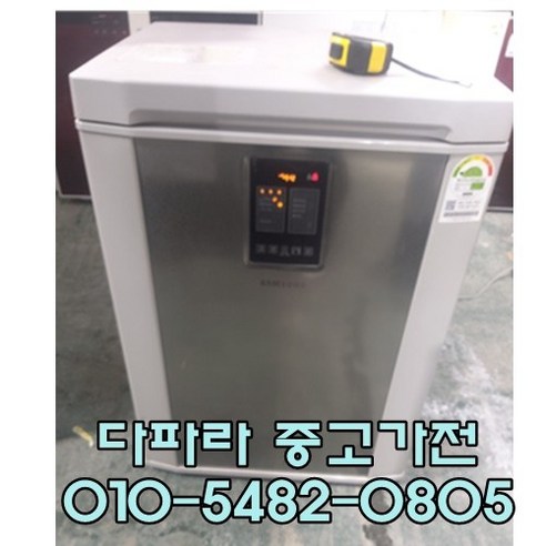 [중고가전] 삼성 김치냉장고 뚜껑형 1도어 120리터, 중고김치냉장고뚜껑