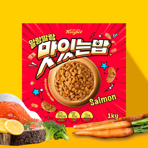 킵펫 말랑말랑 맛있는 밥 연어 강아지 사료 피부 장 건강 다이어트 이미지 2