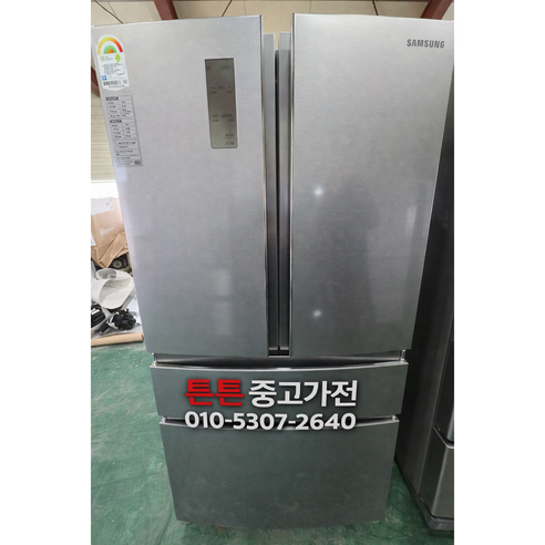 [중고김치냉장고][ 최상급 - A급 ] - 김치 냉장고 505L / 스탠드형