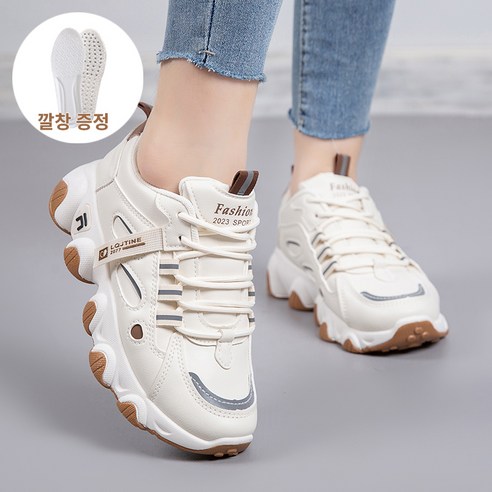 Aesero 여성 발편한 운동화 4.5cm 키높이 스니커즈 탄탄한 안정감 오래걸어도 편한 쿠션화