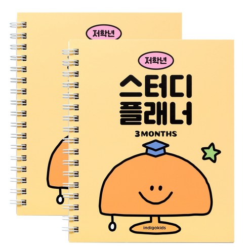 인디고어린이 초등 저학년 스터디플래너 자기주도학습 공부계획표 수첩형 3개월, 2개, 옐로우
