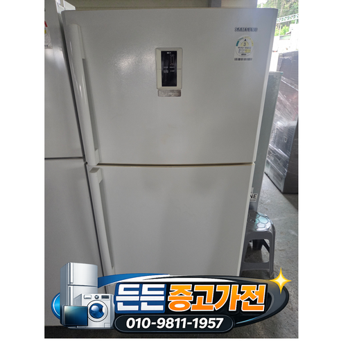 [중고냉장고] - 브랜드 일반 냉장고/ 화이트 556 L
