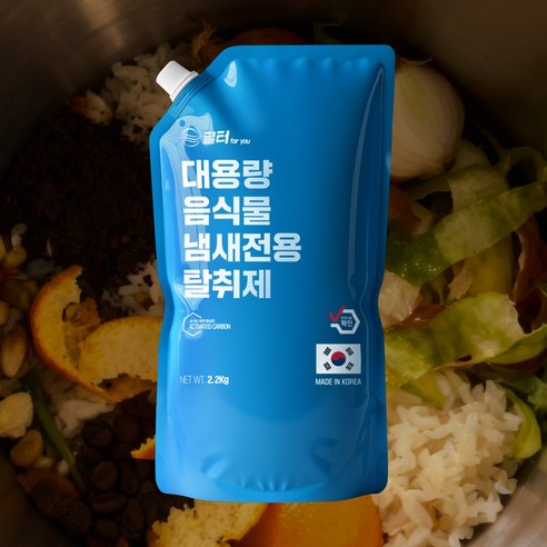 [호환] 미닉스 쿠쿠 스마트카라 쉘퍼 린클 에코체 음식물 처리기 활성탄필... 개봉기 | 실사용 후기 - 상품 이미지 4