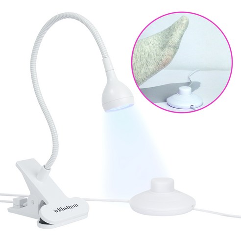 위드샨 발 조절 젤 네일 램프 자바라 집게형 풋스위치