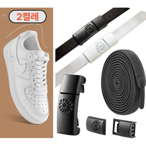 미블룸 매듭없는 마그네틱 신발끈 운동화끈 2켤레 4P