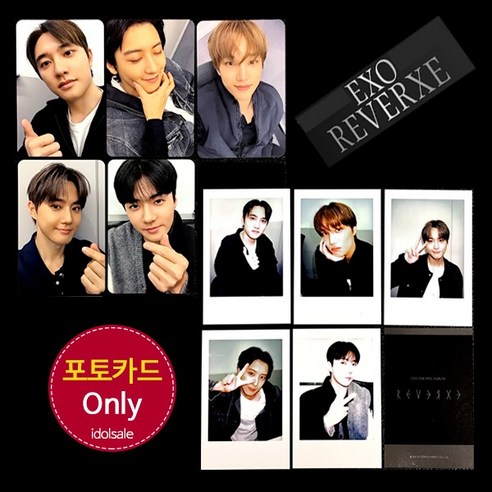 포카5종세트only) 엑소 EXO Crown REVERXE 미공개 포토카드 폴라로이드