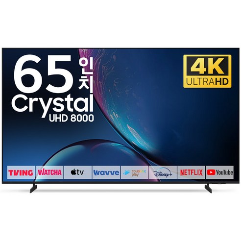 삼성 TV 163cm(65인치) 25년형 크리스탈 UHD 4K LED 스마트 티비 65U8000F 로컬변경, 방문설치, 스탠드형