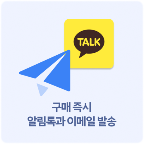 링심 태국이심 5G 방콕 치앙마이 푸켓 데이터무제한 esim 개봉기 | 실사용 후기 - 상품 이미지 2