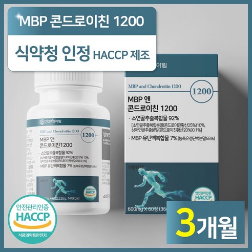 콘드로이친 1200 mbp 식약청 인증 haccp 건강헤아림, 60정, 3개