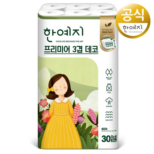한예지 프리미어 천연펄프 3겹 데코 고급롤화장지 솔직 후기 | 실사용자 리뷰 분석 썸네일