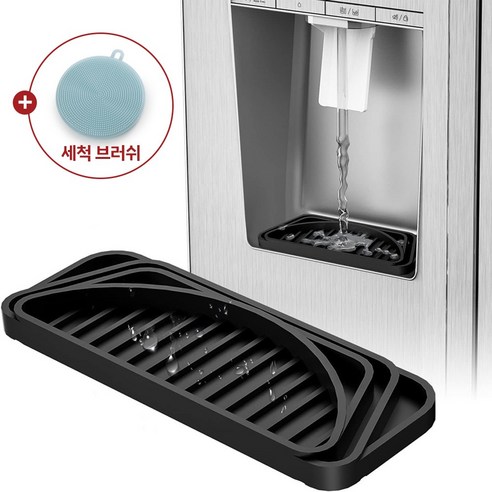 [MSMULTIVERSE] 물빠짐 깔끔 필템 정수기 주방 컵 받침 물 받이 실리콘 받침대 트레이, 1개, 블랙, 1단