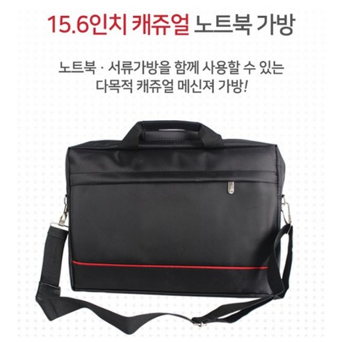 노트북 서류가방 F형 KA-BA156F [39.6cm/블랙] 15.6형