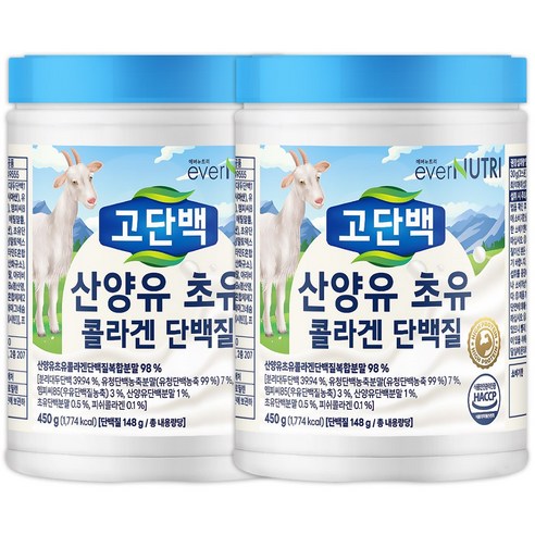 에버뉴트리 고단백 산양유 초유 콜라겐 단백질 450g, 2개 운동러 솔직 후기 | 실사용 리뷰 썸네일