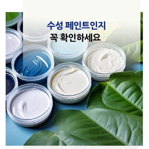 언더쉴드 자동차 붓펜+투명펜 세트 터치업 카페인트 이미지 4