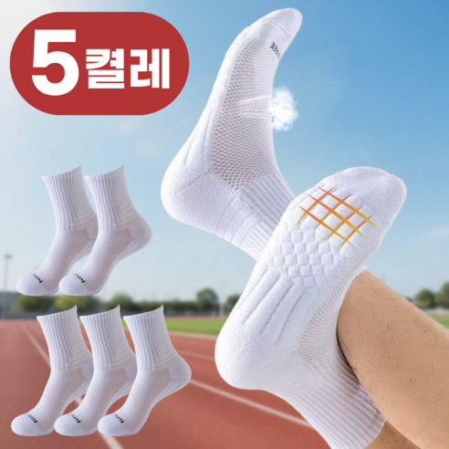 디어위드 발바닥 통증 완화 도톰 스포츠 쿠션 장목 양말, 5개, 화이트