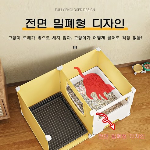 쾌적한 집, 행복한 고양이, 냄새 걱정 끝