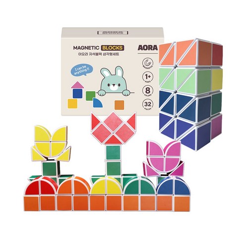아오라 자석블럭 영유아 아기 어린이 블럭 40mm, 세모 32pcs, 1개