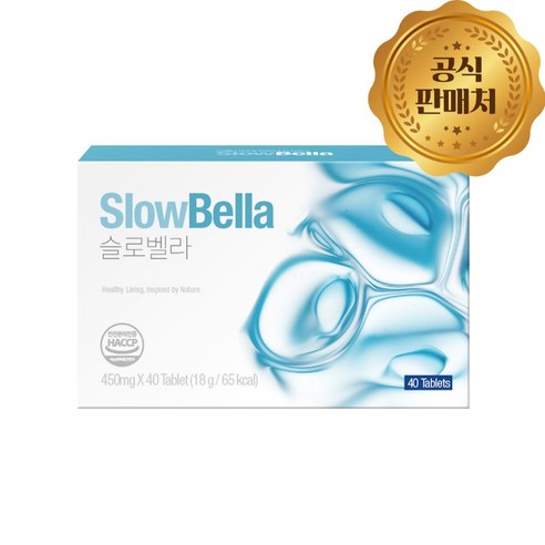 슬로벨라 1박스, 1개, 40정