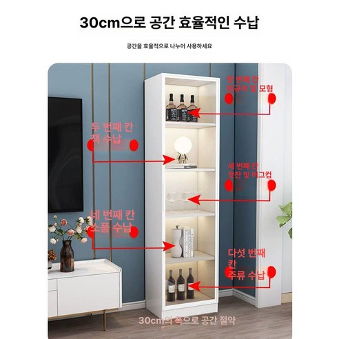 나만의 공간을 빛내줄 작은 갤러리, 양주 장식장