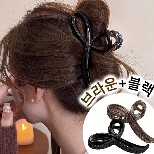 메이크마인 가벼운 리본꼬임 여성 헤어 올림머리 대형 집게핀 13cm 2종세트
