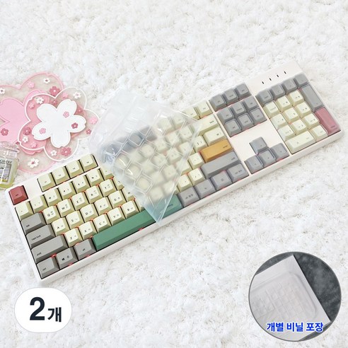 씽크웨이 토체프 301 키스킨 기계식 키보드덮개 실리콘 커버, 2개, 투명