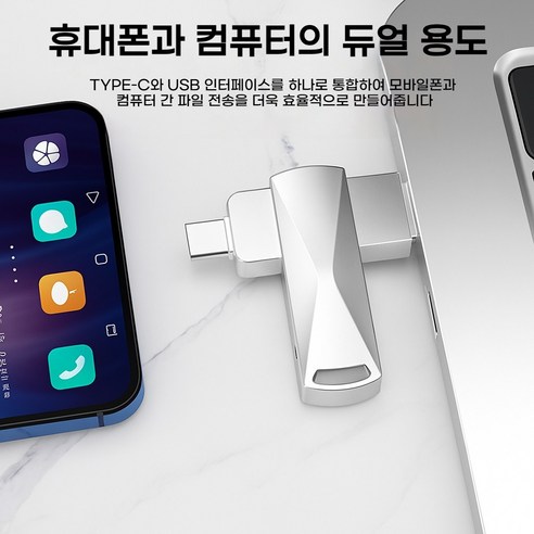 고속 전송 USB3.0 + Type-C 2TB 외장하드 대용량 초고속 휴... 솔직 후기 | 실사용자 리뷰 분석 - 상품 이미지 2