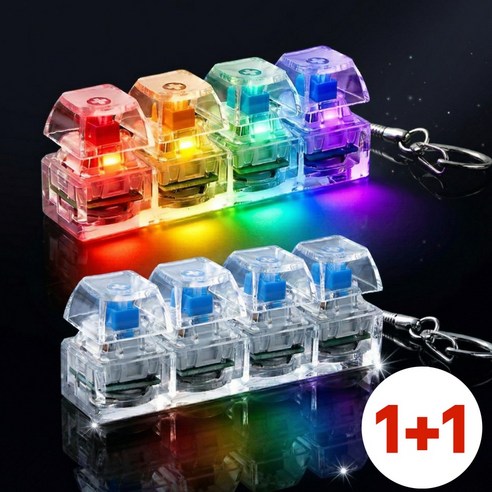 딜리오 4구 기계식 키보드 키캡 LED 키링 피젯토이1+1, 랜덤, 2개