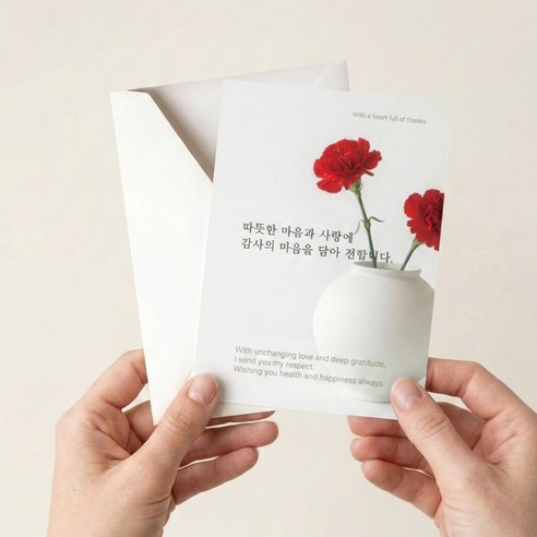 디디자인 스승의날 감사 카드 봉투 세트 10P 카네이션 엽서 메세지 편지지 답례품, 10개, 화이트