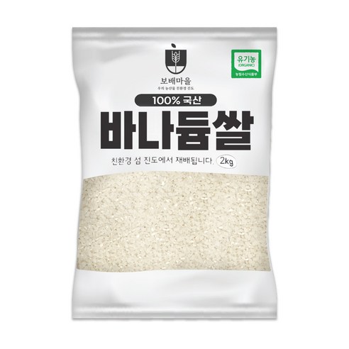 [국산 유기농 햇곡] 바나듐쌀, 1개, 2kg