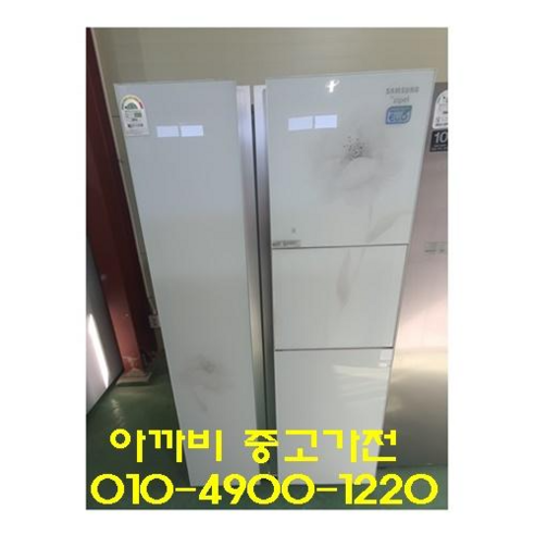 삼성 양문형 일반 냉장고 700L