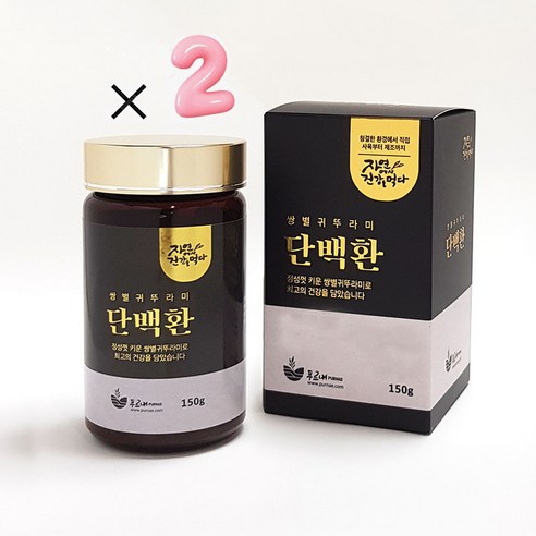 쌍별귀뚜라미 환 단백환 150g+150g 단백질보충 기력회복 영양식 부모... 실사용 후기 | 효과 있을까? 썸네일