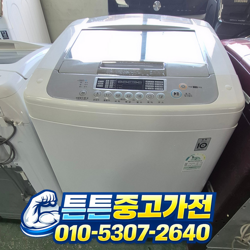 [중고세탁기] - 브랜드 세탁기 일반 통돌이 14 Kg