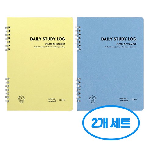 데일리 A5 스터디 플래너 2권세트, 2개, Lemon yellow+Placid blue