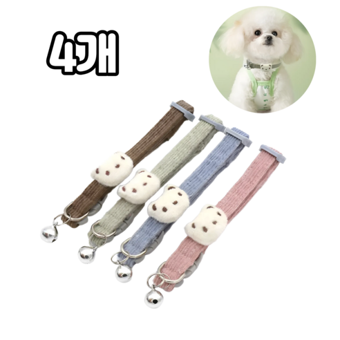 댕냐르트 4개입 강아지 고양이 곰돌이모양 목걸이, 혼합(KD344)4P, 1세트