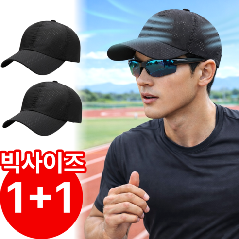 펠코스 러닝 모자 런닝 남자, 2개, 블랙+블랙