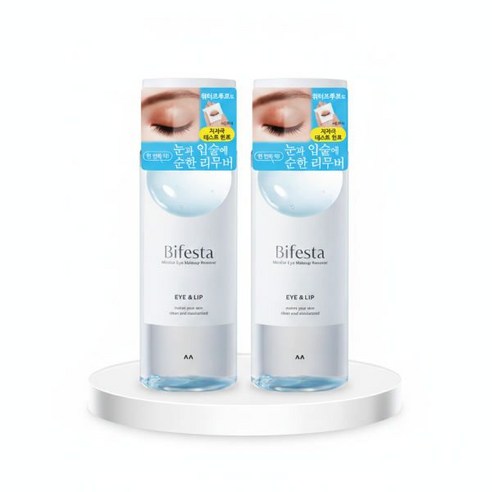 [산뜻마무리] 비페스타 립앤아이 리무버 더블기획 (145ml+145ml) 솔직 후기 | 피부 타입별 분석 썸네일