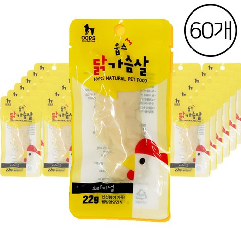 웁스 반려동물 닭가슴살 간식 솔직 후기 | 실제 사용자 리뷰 총정리 - 상품 이미지 1