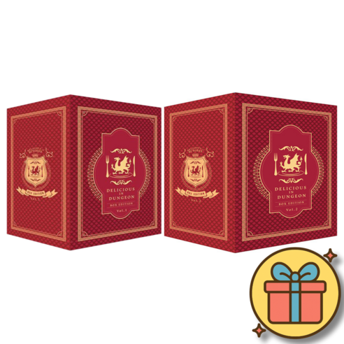 던전밥 만화책 박스판 Vol. 1 + Vol. 2 세트 (전2권)
