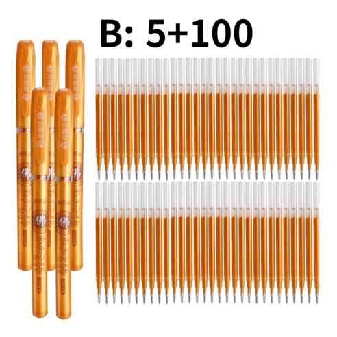 릴렛티 금색 사경펜 불교 경전 사경 필사 금필 황금 펜 리필심 1.0mm, B