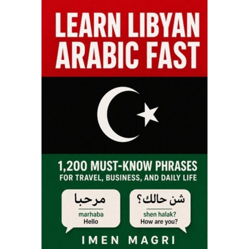 (영문도서)Learn Libyan Arabic Fast: 1 200 Must-Know Phrases for Travel Business and Dail... Paperback, Independently Published, English, 9798180865212