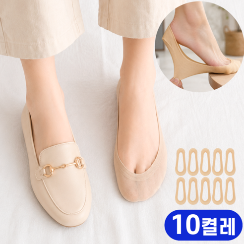 모던퀘스트 여성 덧신 벗겨지지 않는 여름 양말
