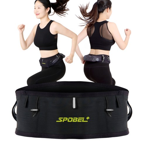 움직임은 자유롭게 소지품은 안전하게